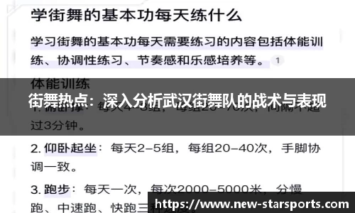 星空体育官方网站