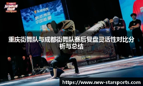 星空体育注册登录