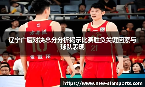 星空体育官方网站