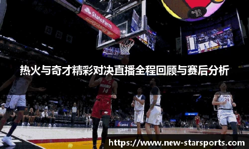 星空体育官方网站